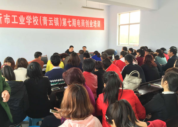 学院风采